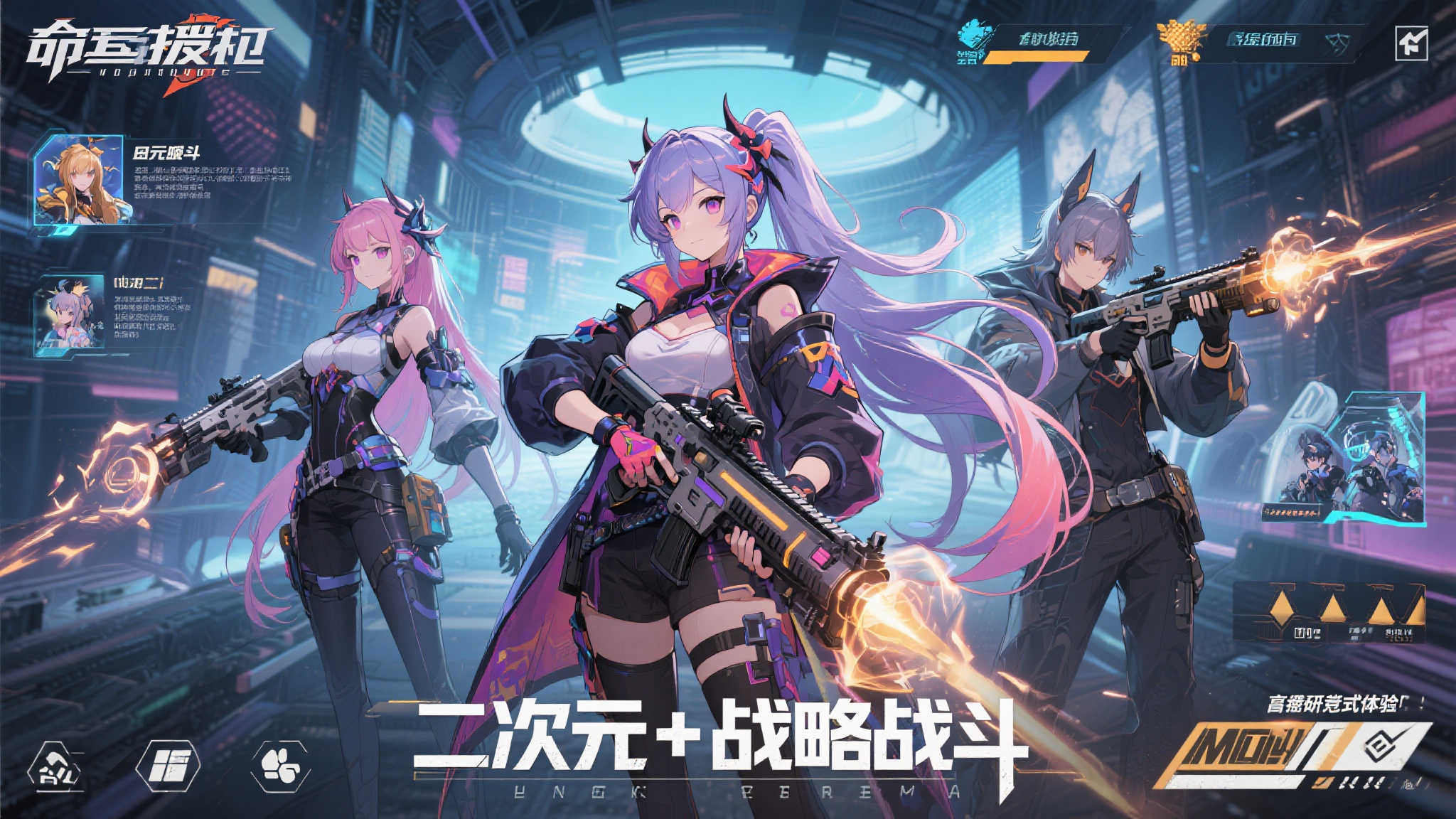 新晋二次元战术竞技力作《命运扳机》登陆WeGame,发布会神秘揭幕 新晋二次元战术竞技力作《命运扳机》登陆WeGame,发布会神秘揭幕